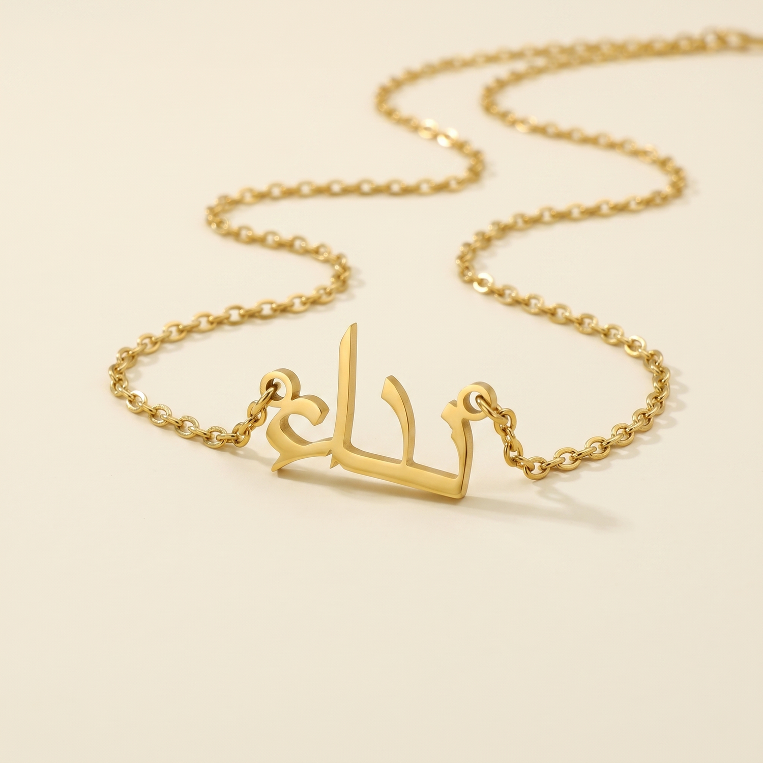 Nida (نداء) – Halskette mit arabischem Namen