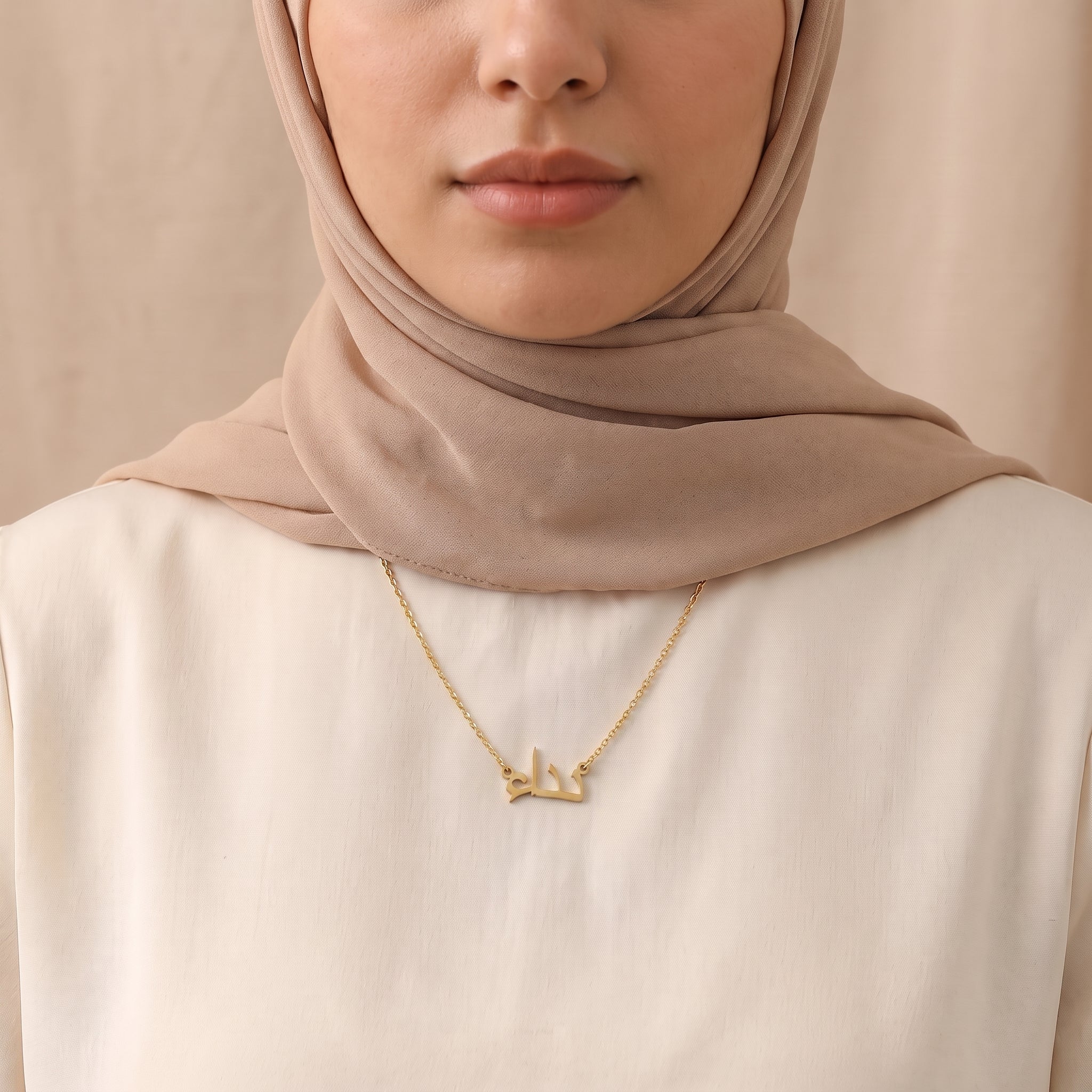 Nida Name Meaning &amp; Origin Name Necklace