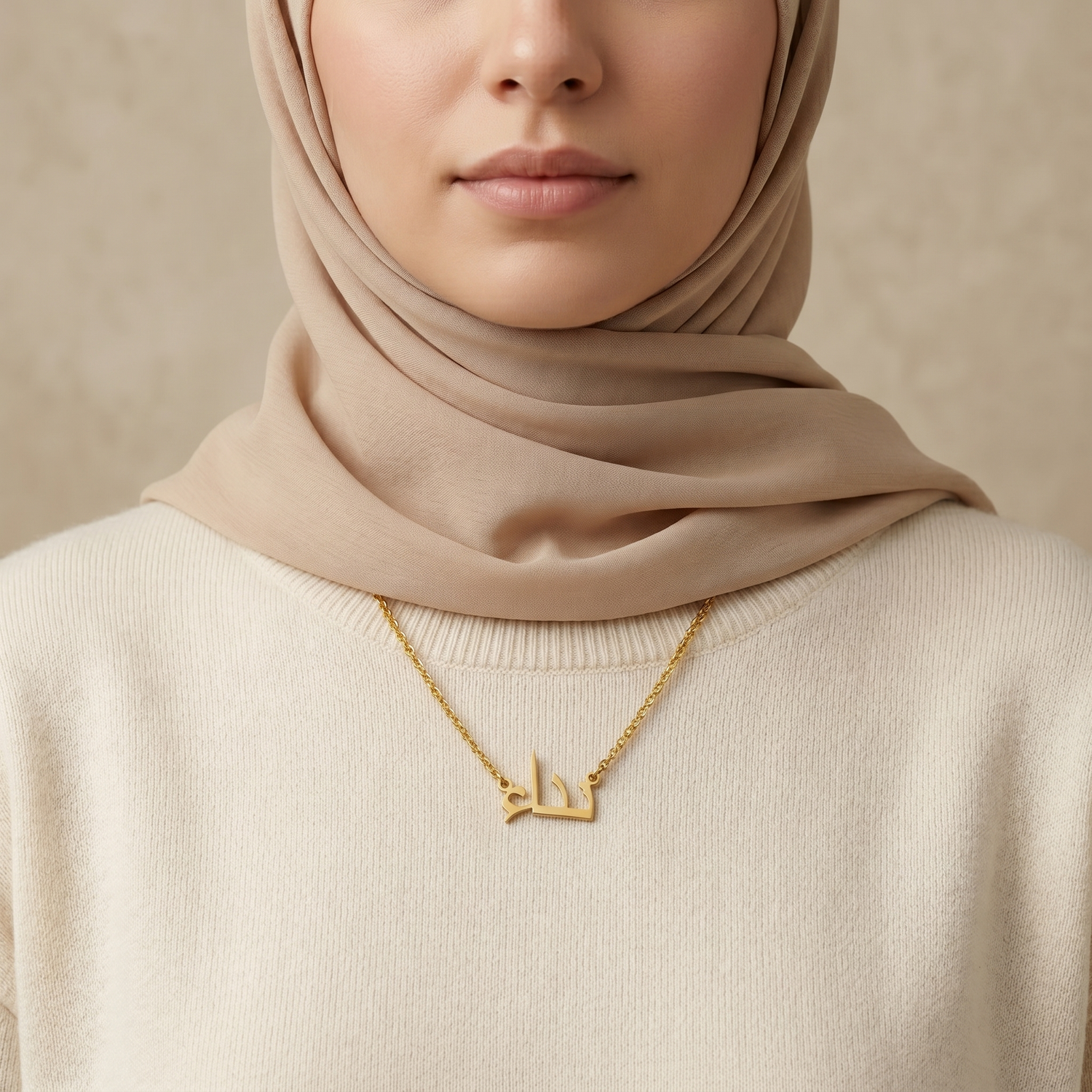 Nida (نداء) – Halskette mit arabischem Namen