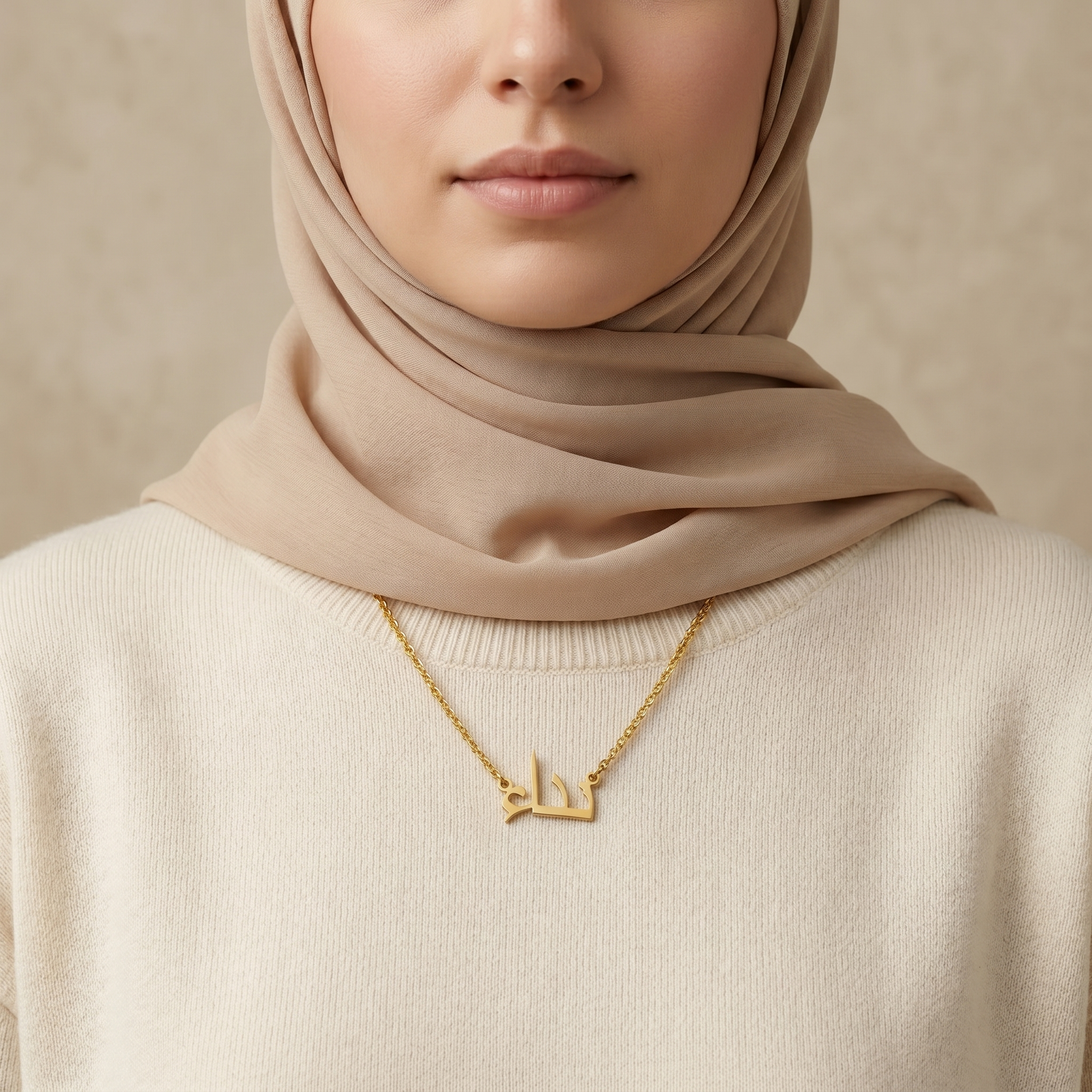 Nida (نداء) – Halskette mit arabischem Namen