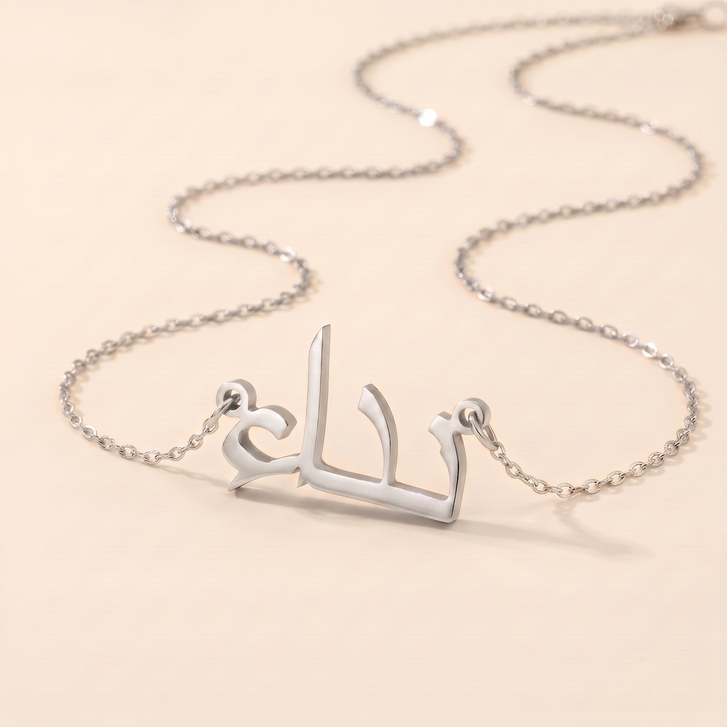 Nida Name Meaning &amp; Origin Name Necklace