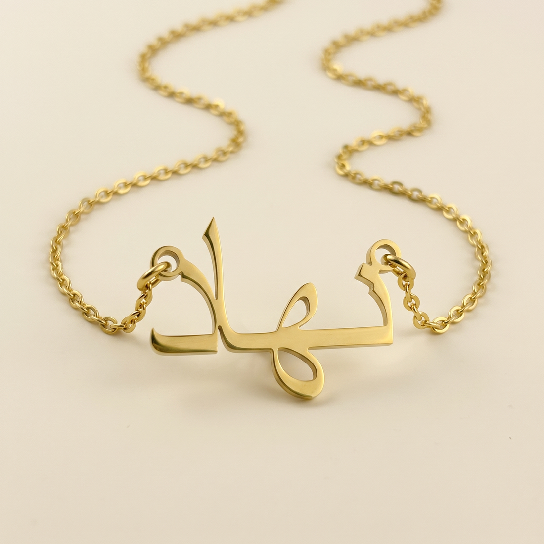 Nyhaad (نهاد) – Arabische Namenskette