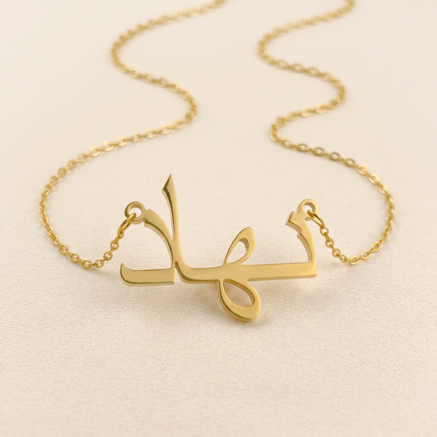 Nihad Name Meaning &amp; Origin Name Necklace