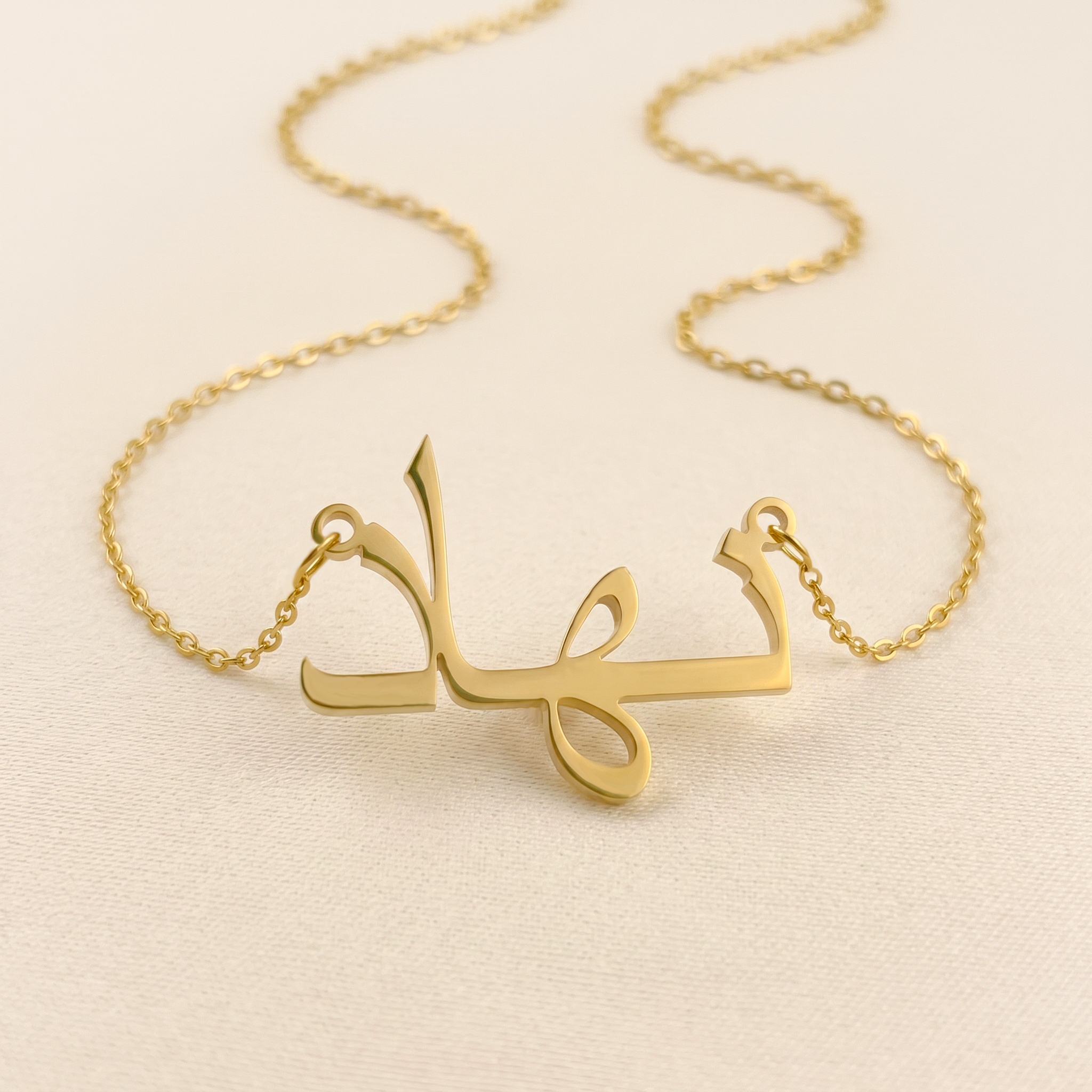 Nihad Name Meaning &amp; Origin Name Necklace