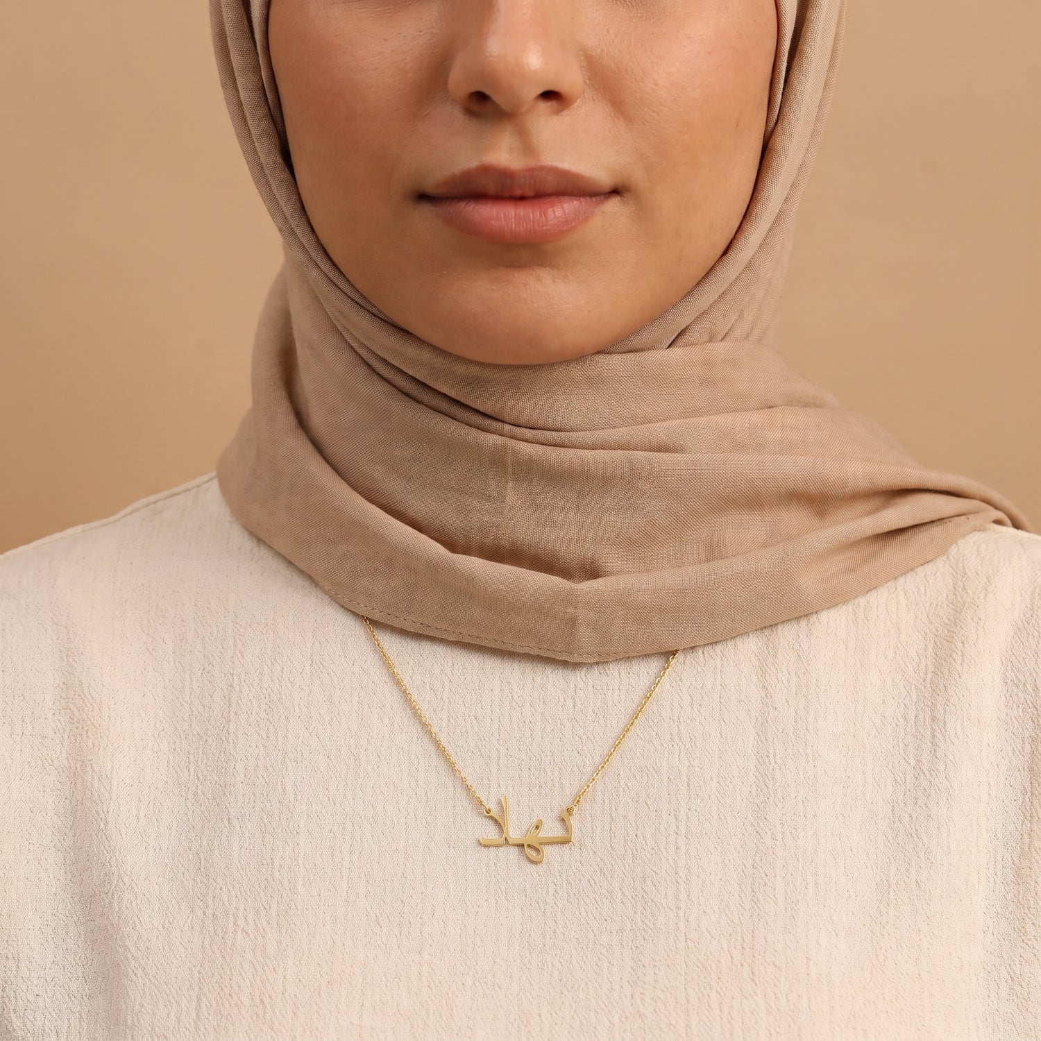 Nihad Name Meaning &amp; Origin Name Necklace