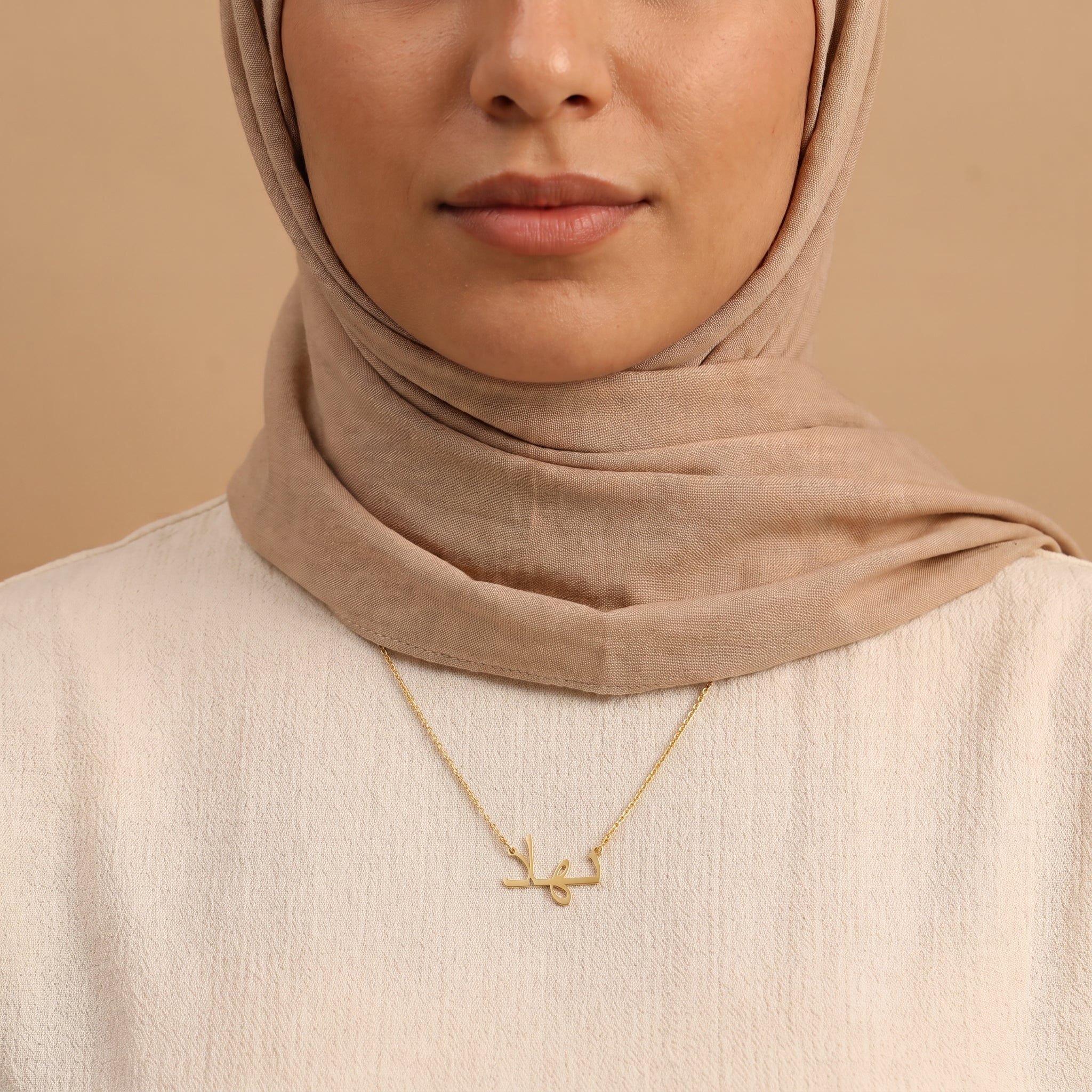 Nihad Name Meaning &amp; Origin Name Necklace