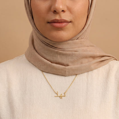 Nihad Name Meaning &amp; Origin Name Necklace