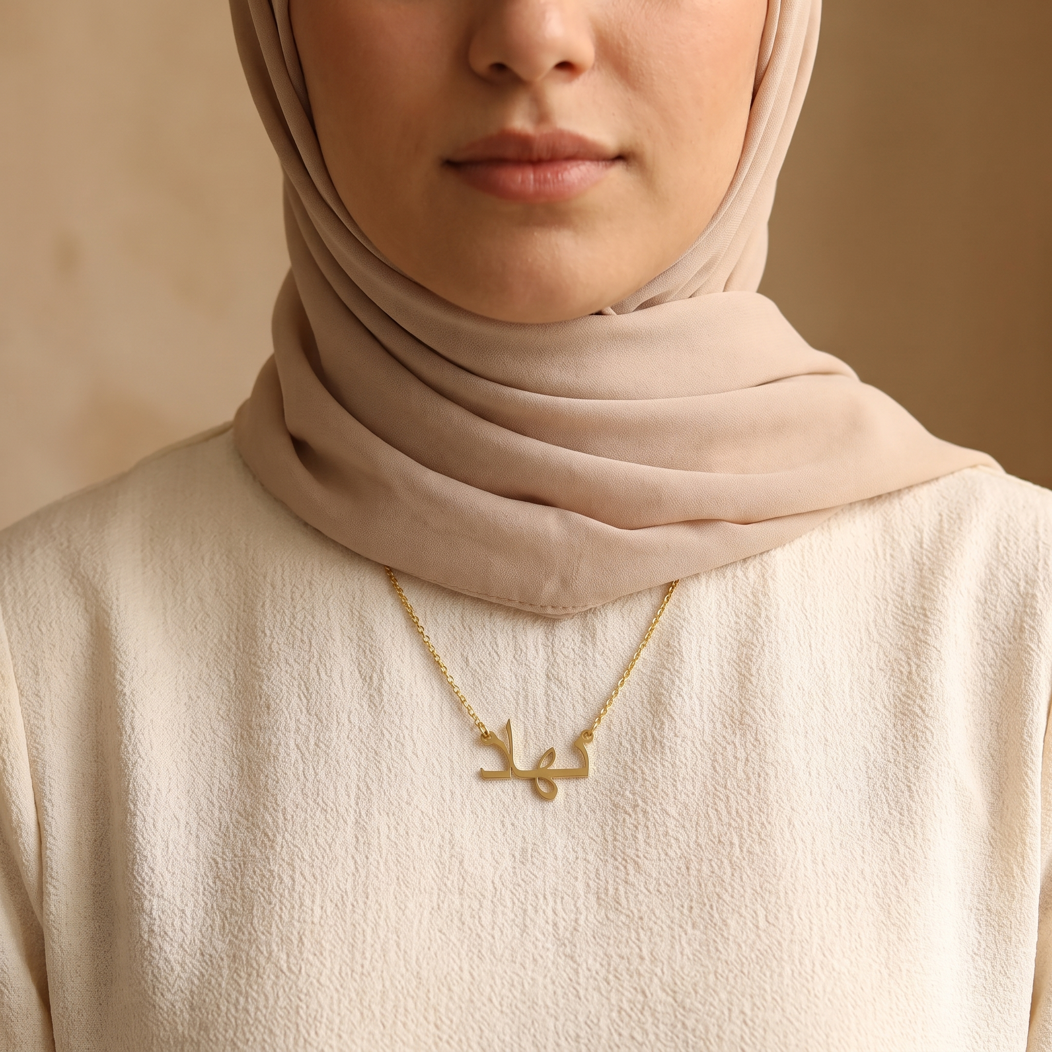Nyhad (نهاد) – arabische Namenskette