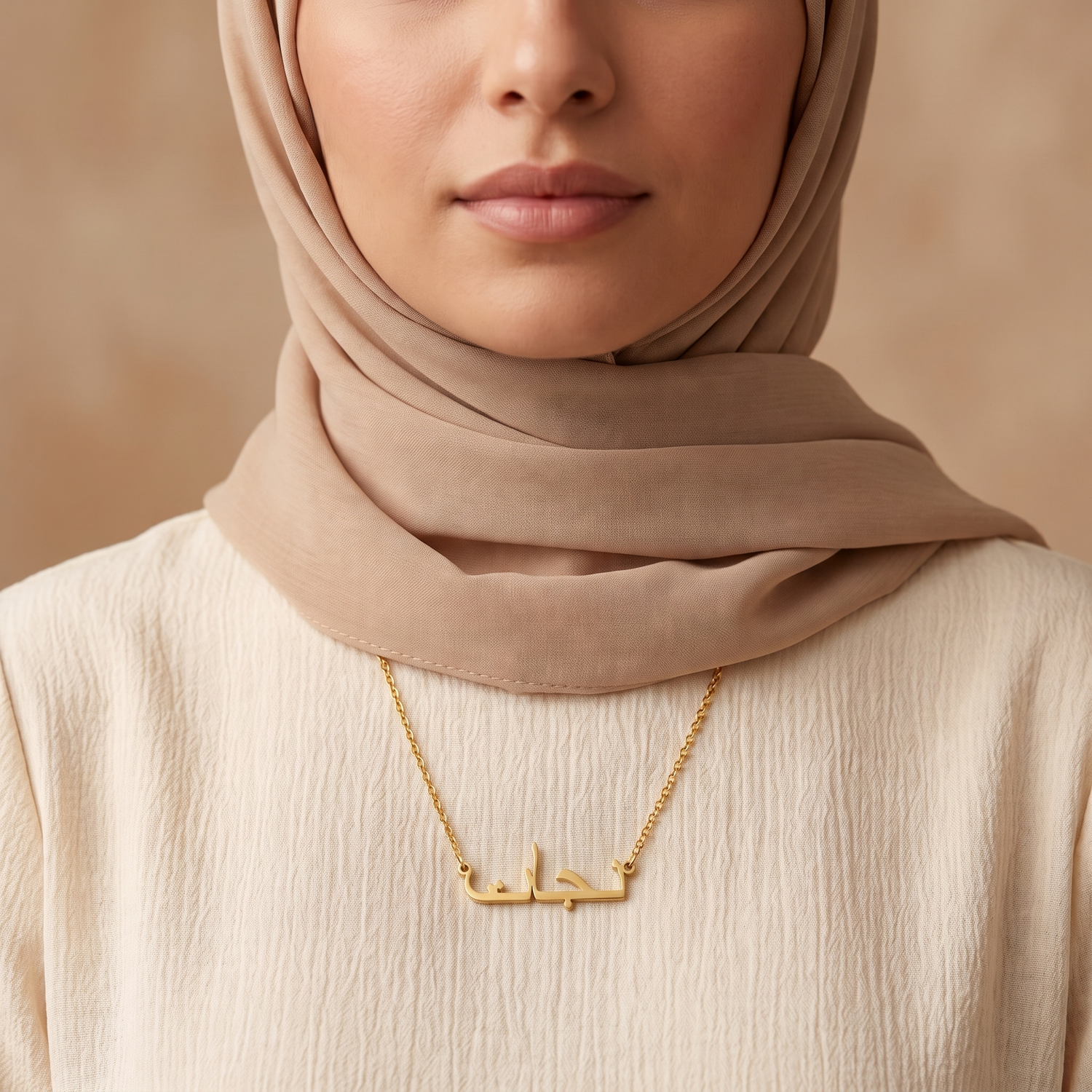 Nijaht (نجات) in Arabic calligraphy Name Necklace