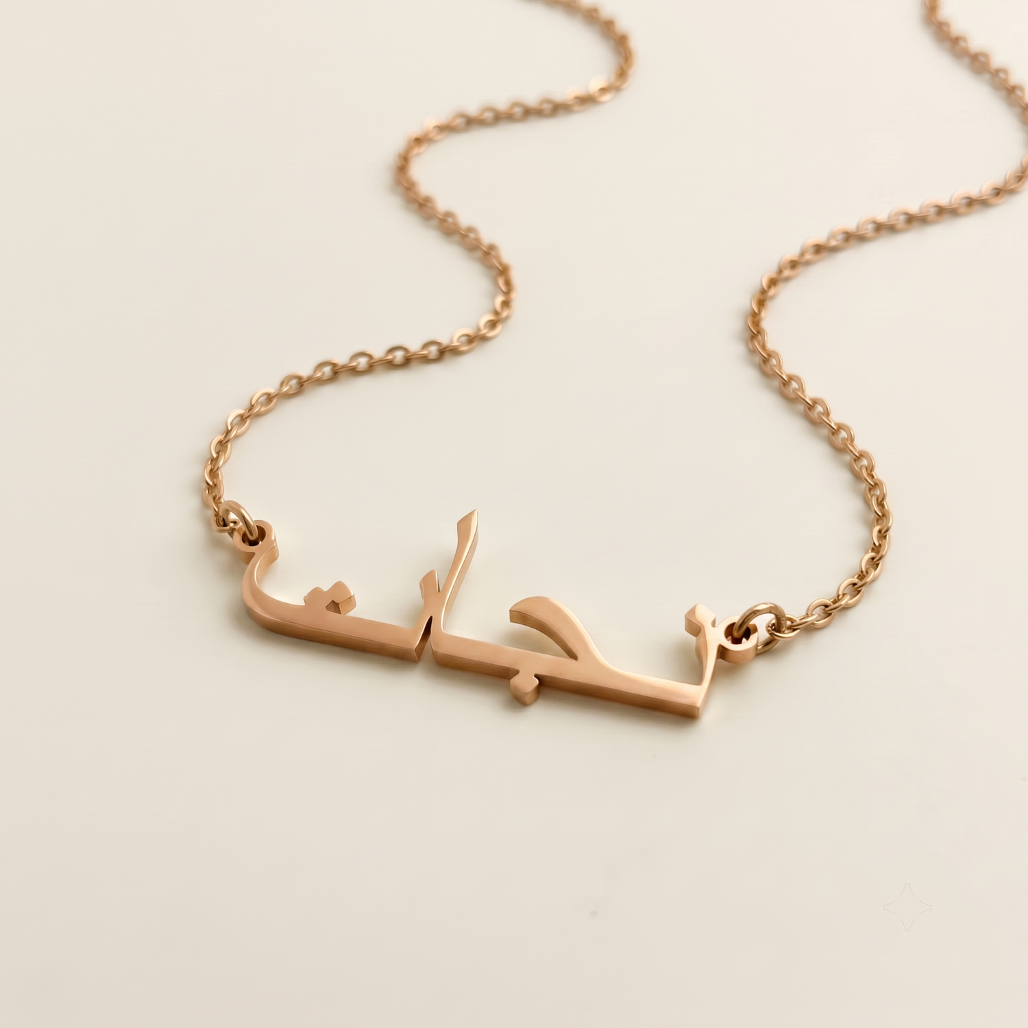 Nijaht (نجات) in Arabic calligraphy Name Necklace