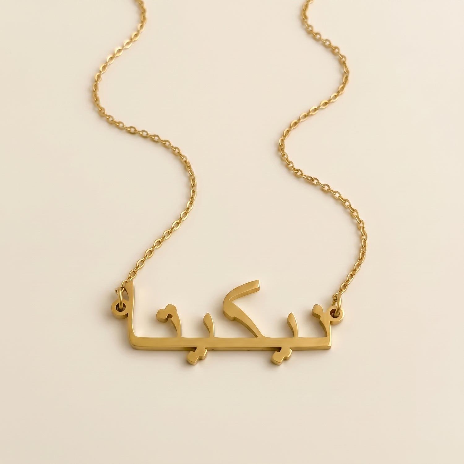Nikita in Arabic Calligraphy Name Necklace
