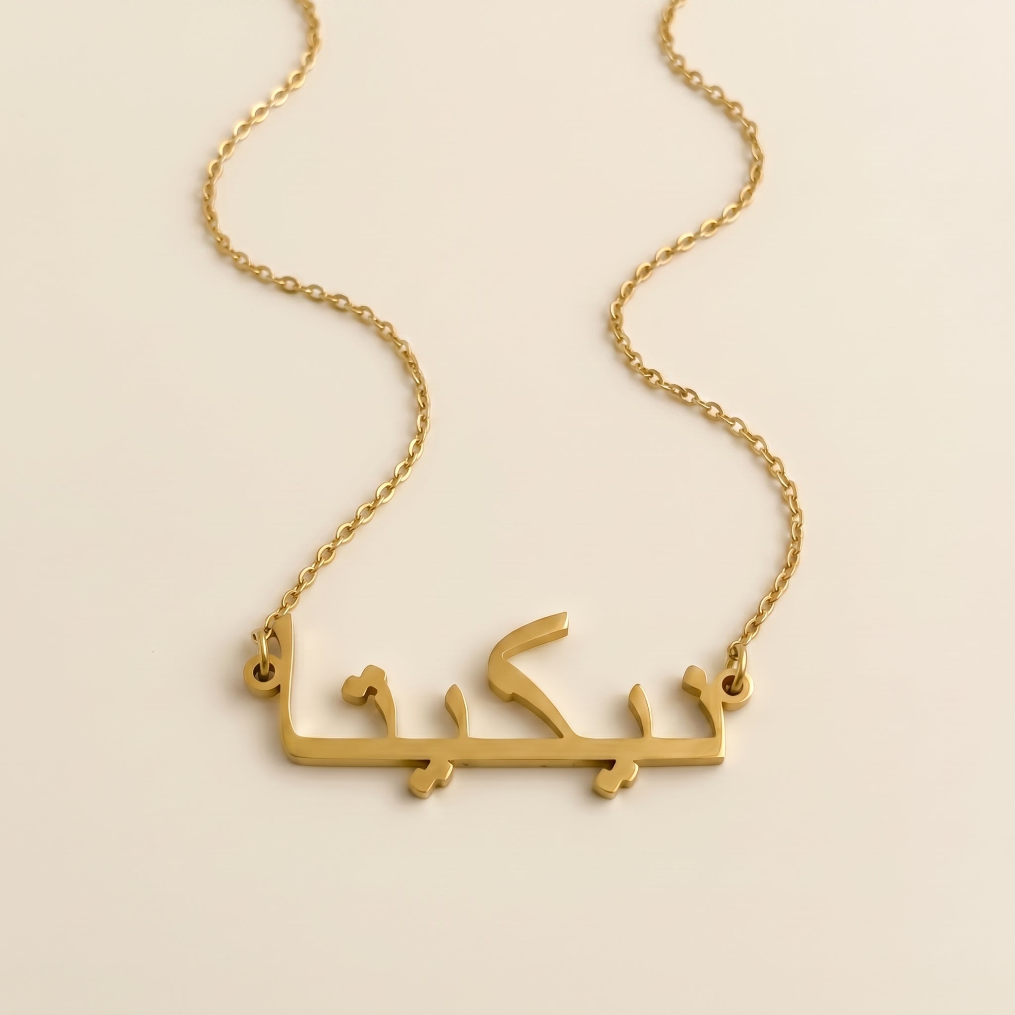 Nikita in Arabic Calligraphy Name Necklace