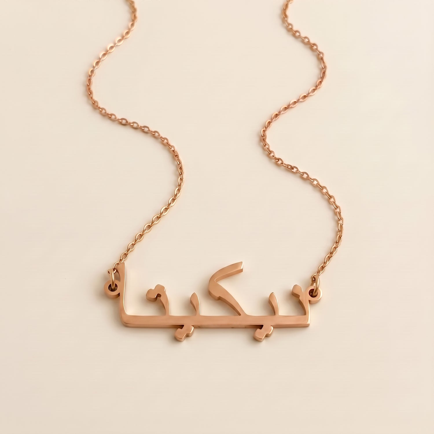 Nikita in Arabic Calligraphy Name Necklace