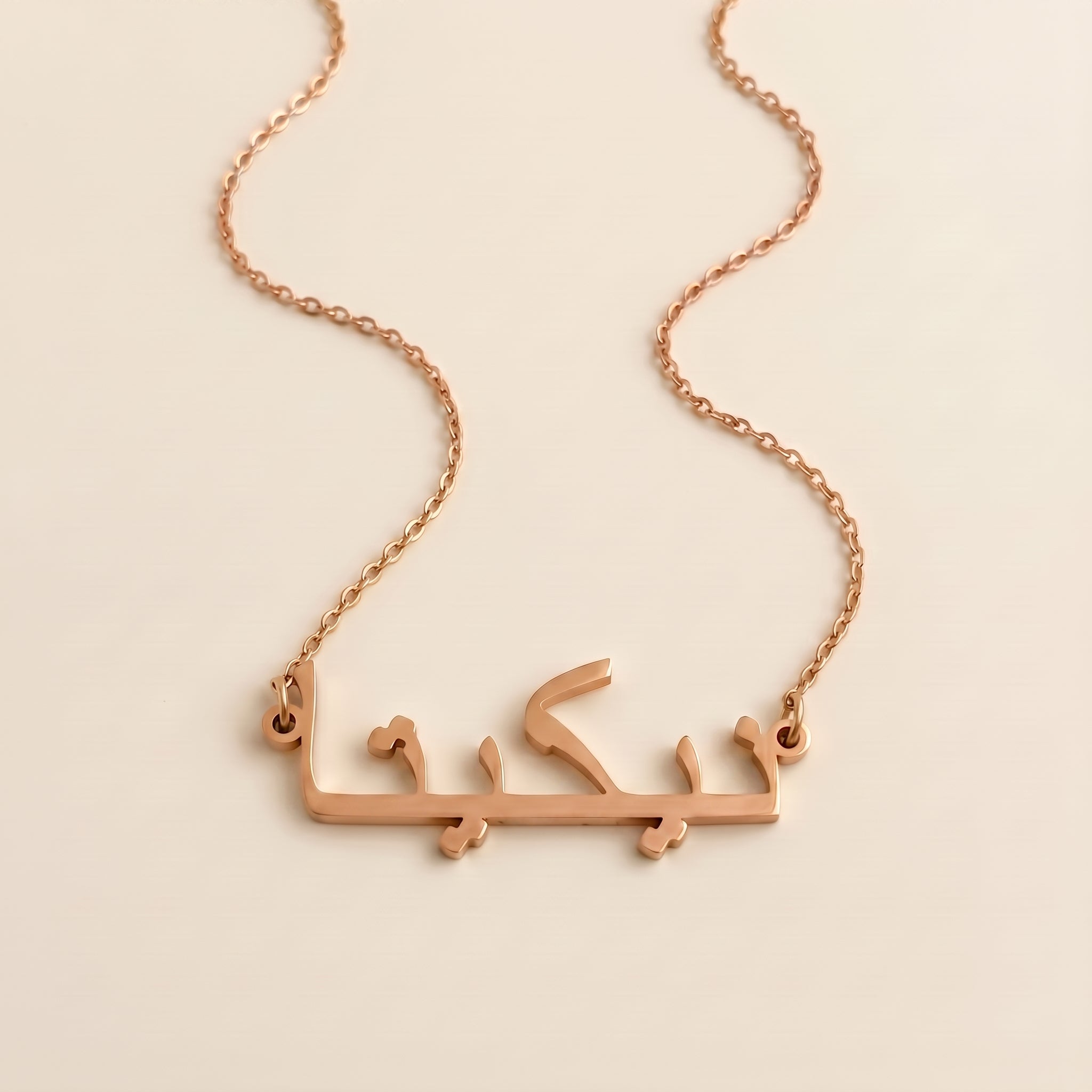 Nikita in Arabic Calligraphy Name Necklace
