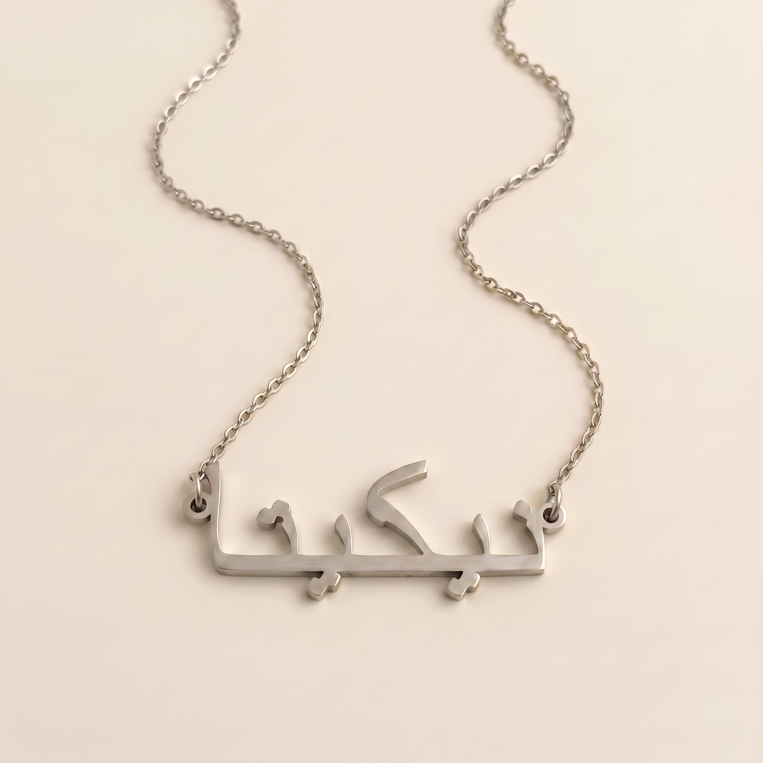 Nikita in Arabic Calligraphy Name Necklace