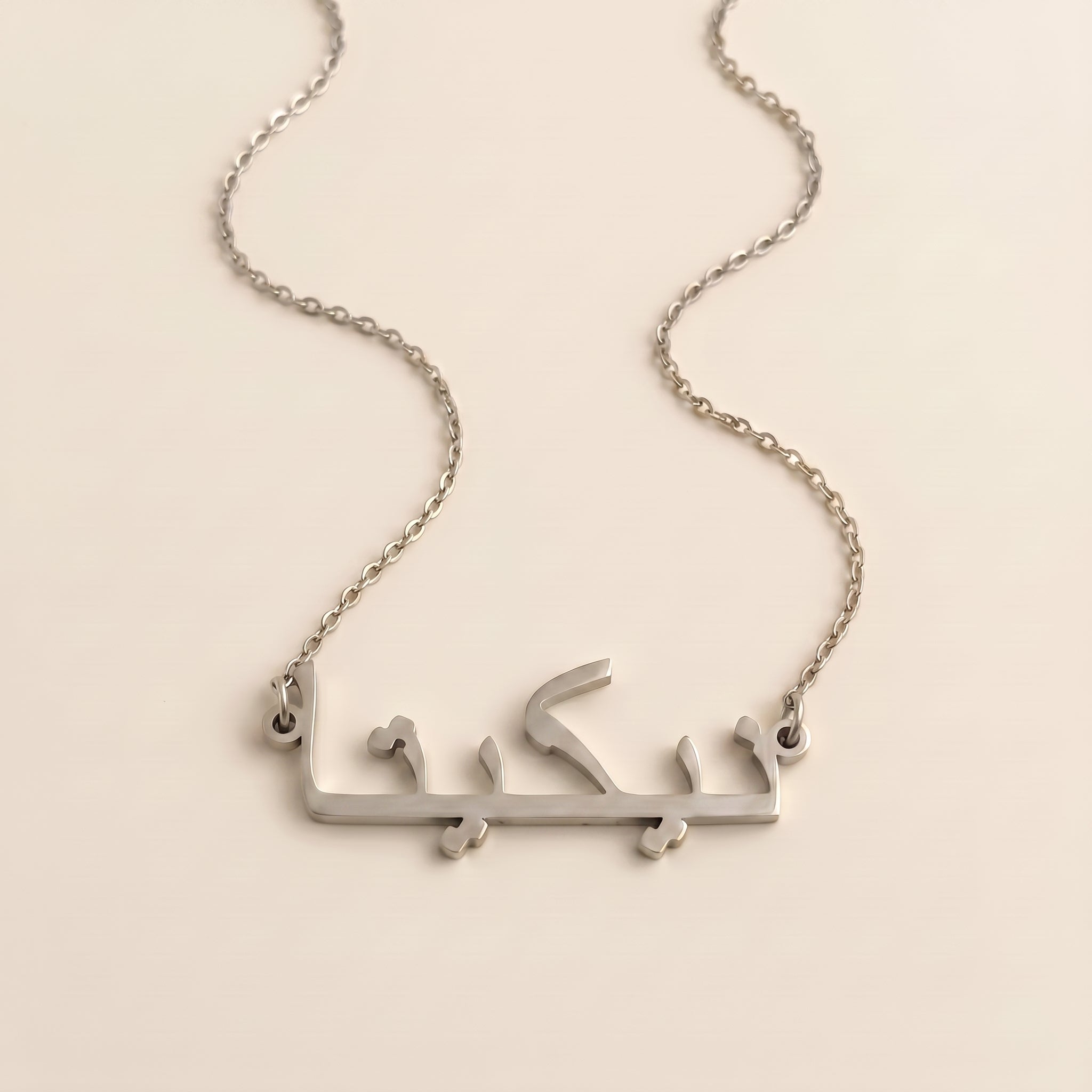 Nikita in Arabic Calligraphy Name Necklace