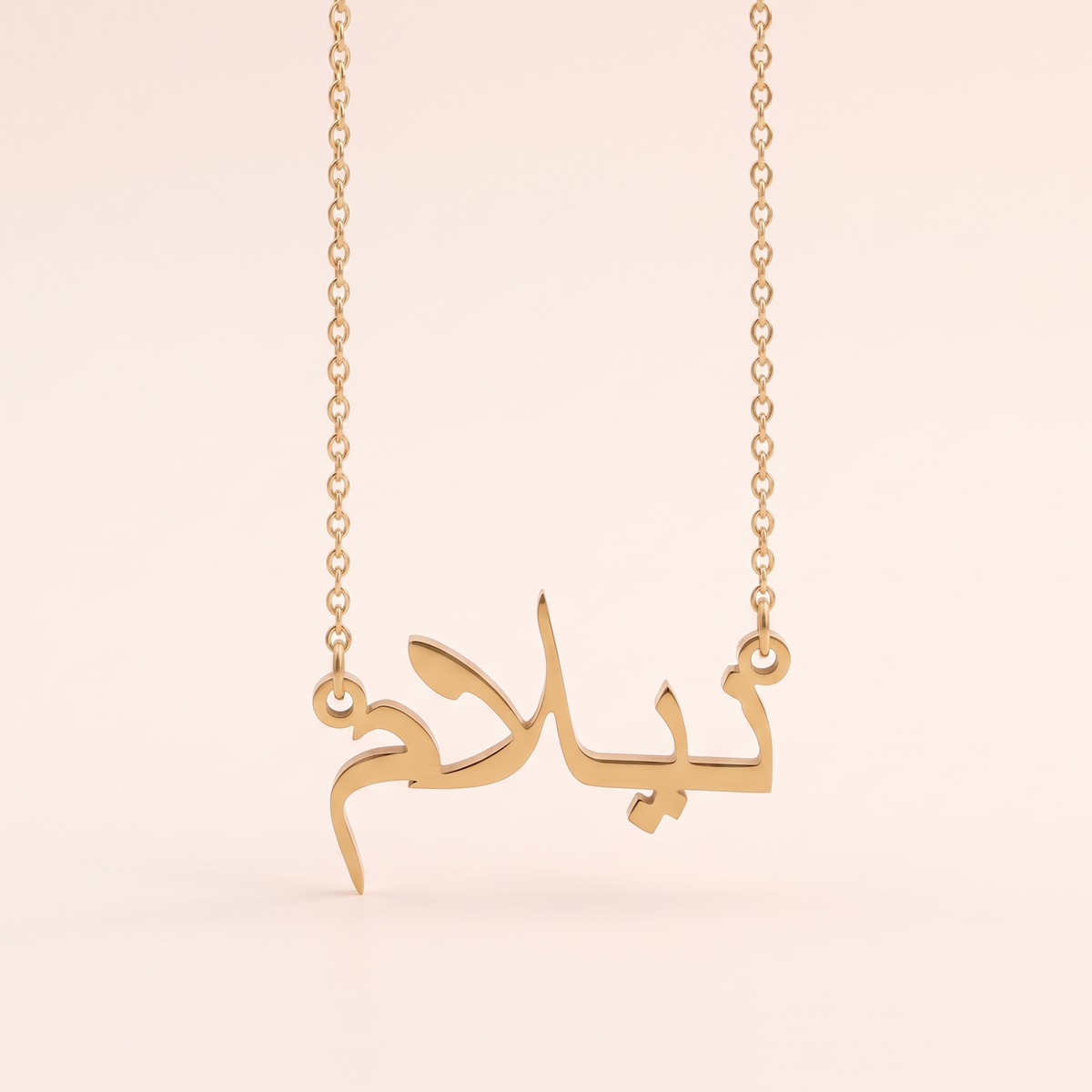 Neelam in Arabic Text and Writing Name Necklace