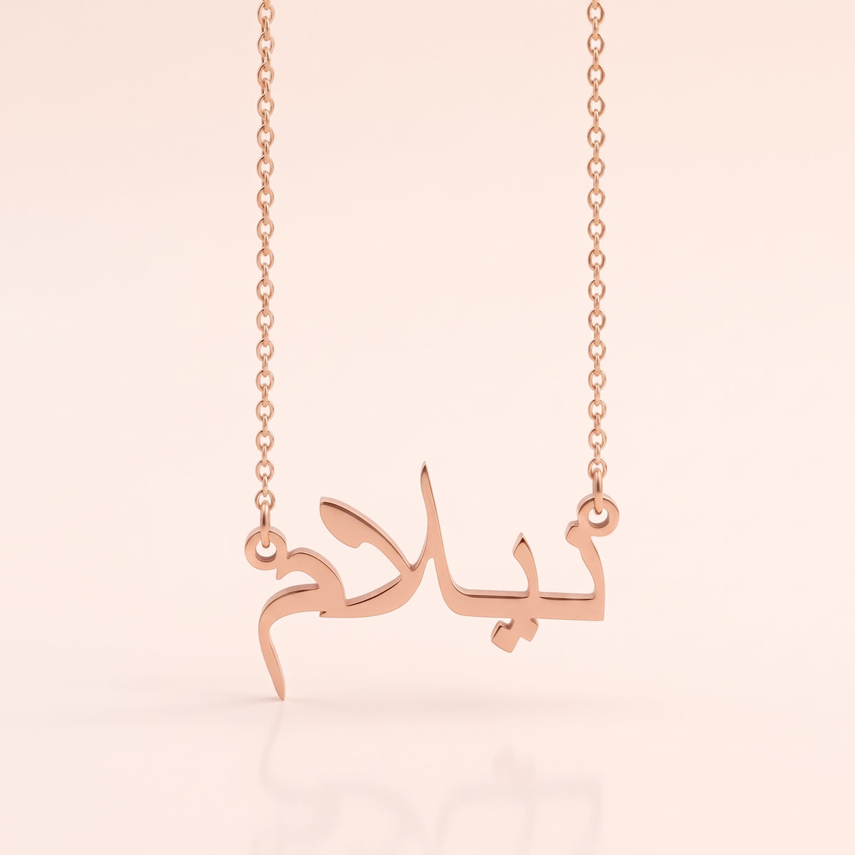 Neelam in Arabic Text and Writing Name Necklace