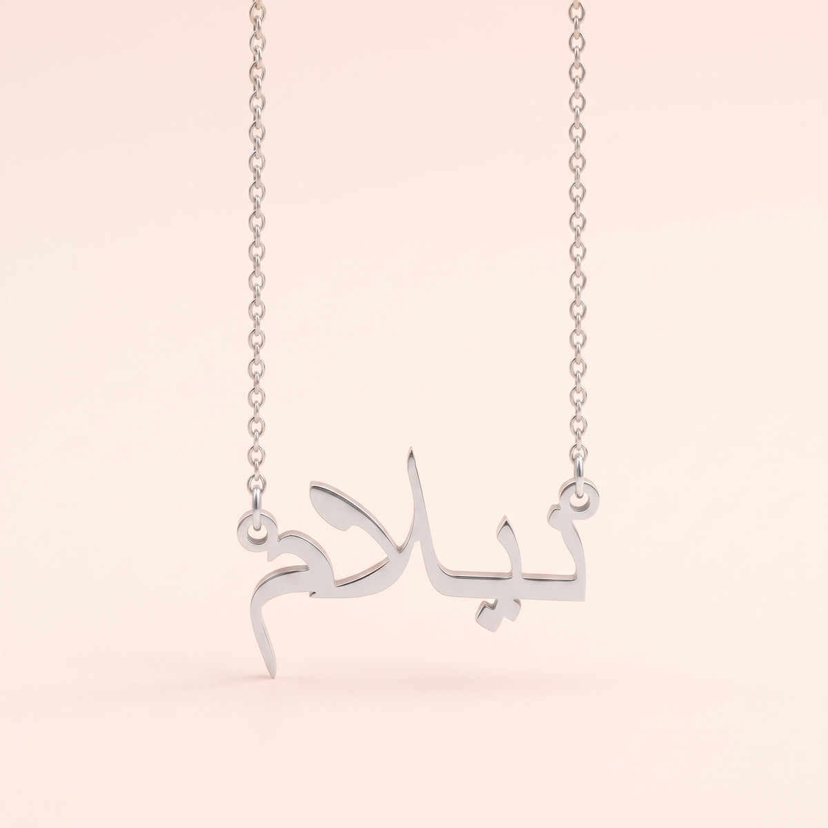 Neelam in Arabic Text and Writing Name Necklace