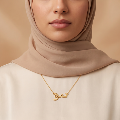Namra Name Meaning &amp; Origin Name Necklace