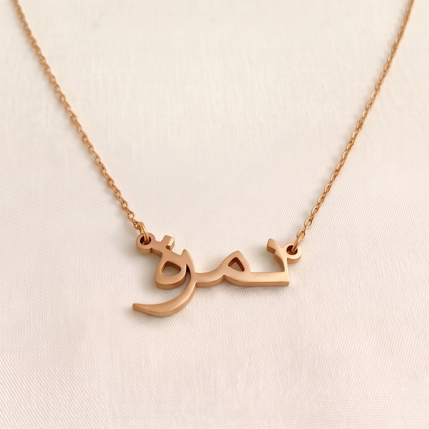 Namra Name Meaning &amp; Origin Name Necklace