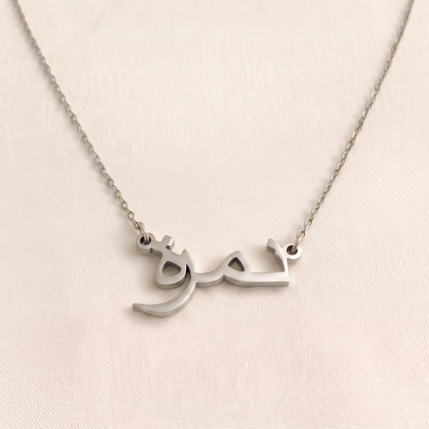 Namra Name Meaning &amp; Origin Name Necklace