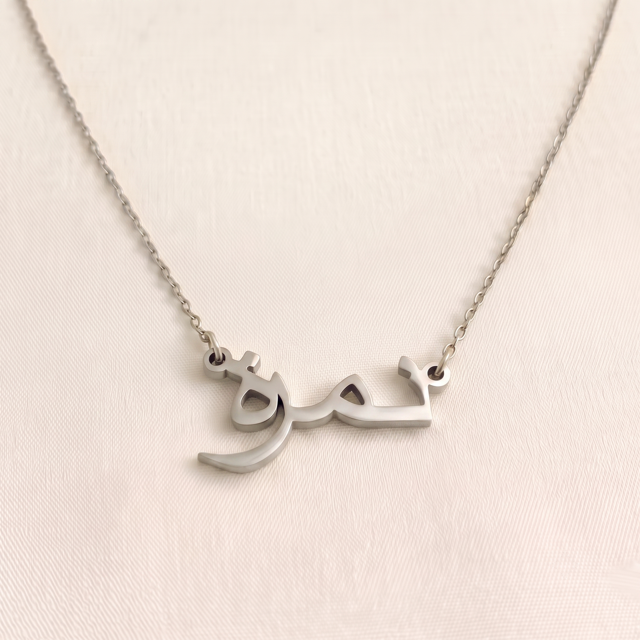 Namra Name Meaning &amp; Origin Name Necklace