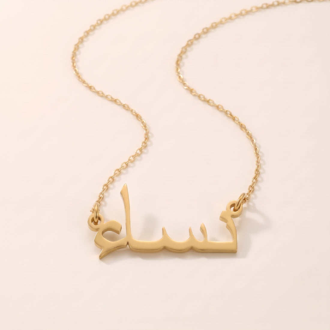 Neesa (نساء) – Halskette mit arabischem Namen