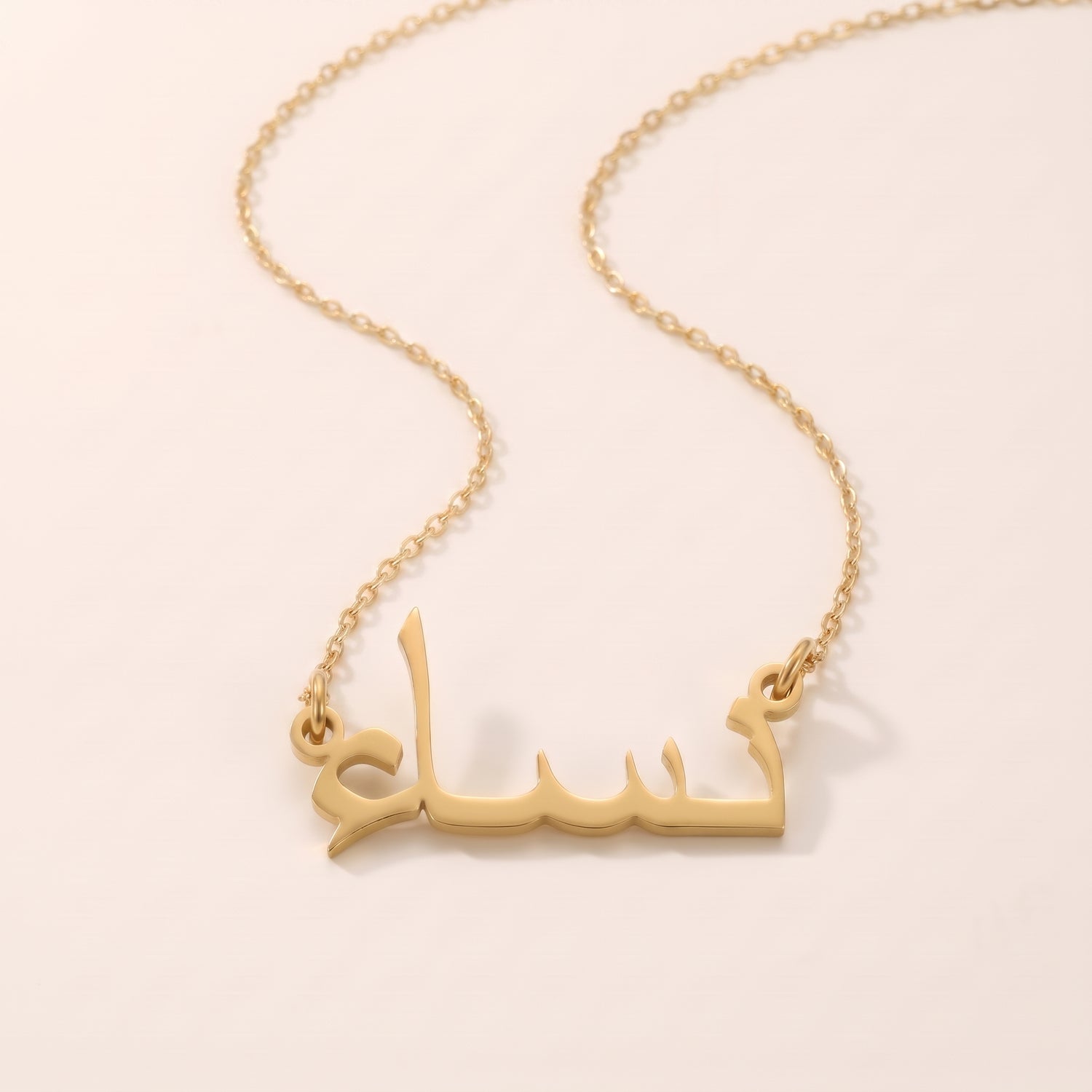 Nisaa in Arabic Text and Writing Name Necklace