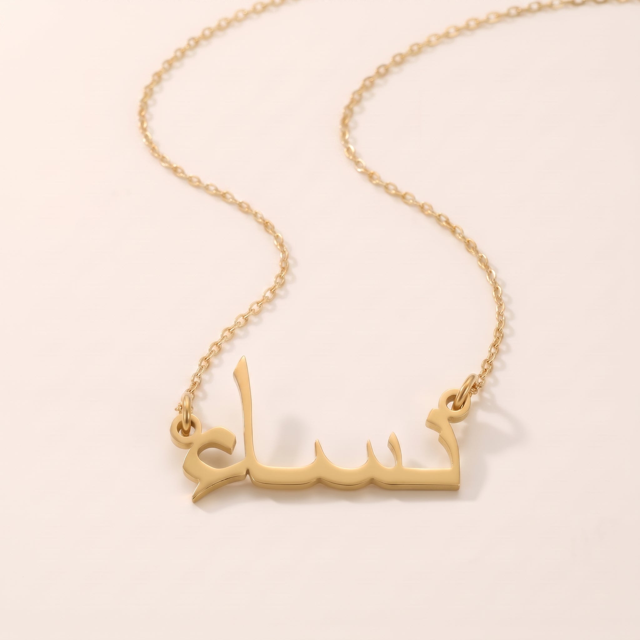 Nisaa in Arabic Text and Writing Name Necklace