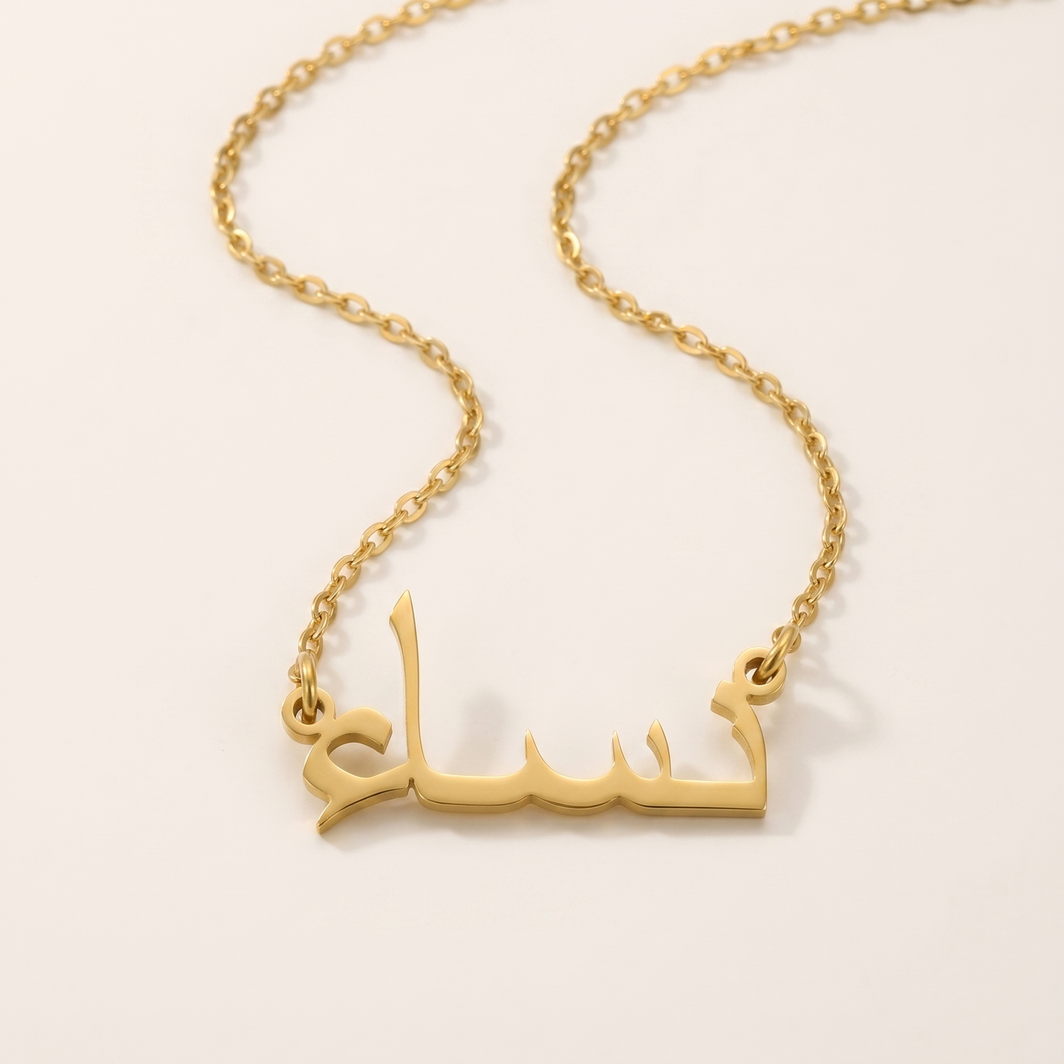 Niesa (نساء) in Arabic Calligraphy Name Necklace