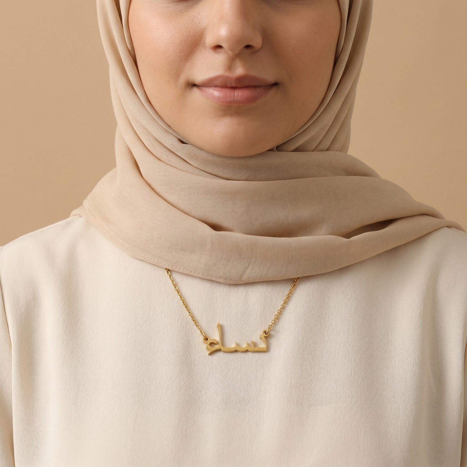 Niesa (نساء) in Arabic Calligraphy Name Necklace