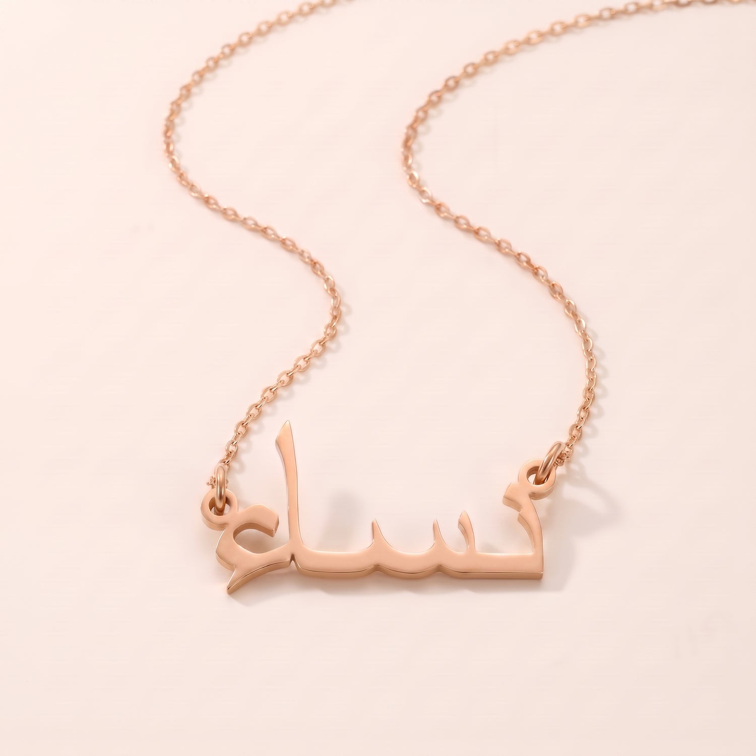 Nisaa in Arabic Text and Writing Name Necklace