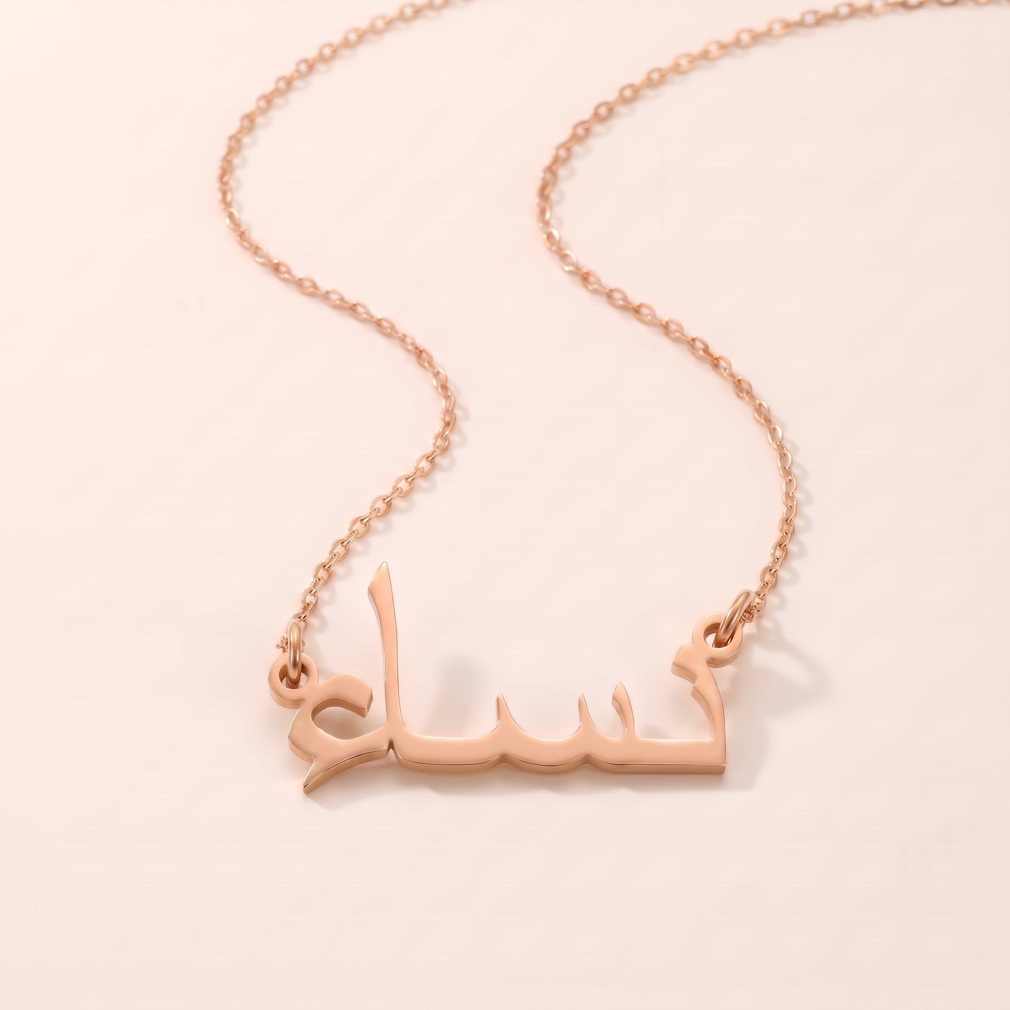 Nisaa in Arabic Text and Writing Name Necklace
