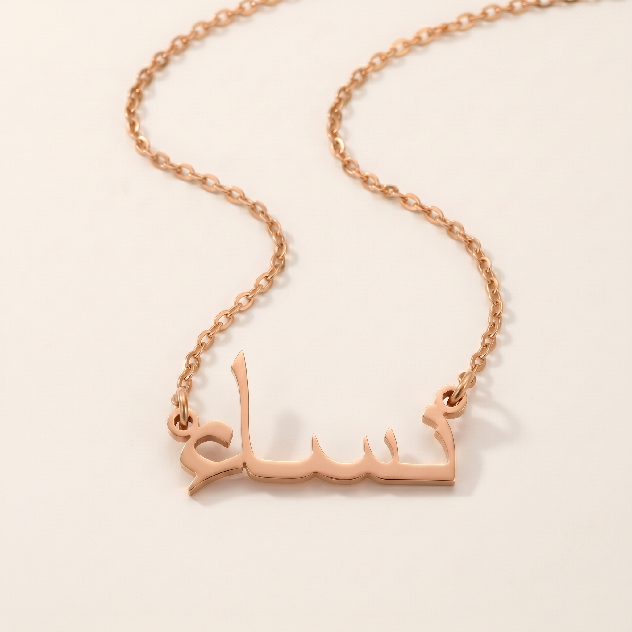 Niesa (نساء) in Arabic Calligraphy Name Necklace