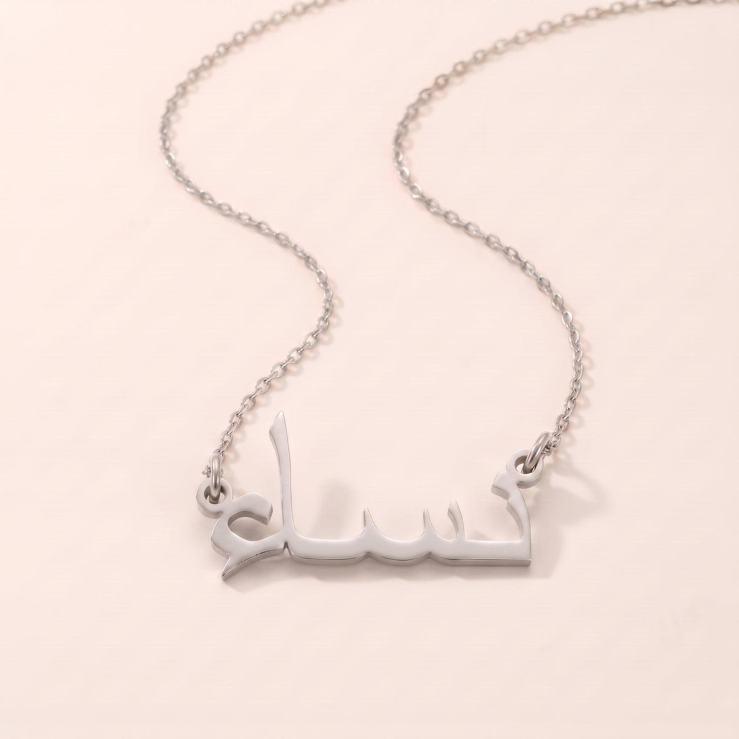 Nisaa in Arabic Text and Writing Name Necklace