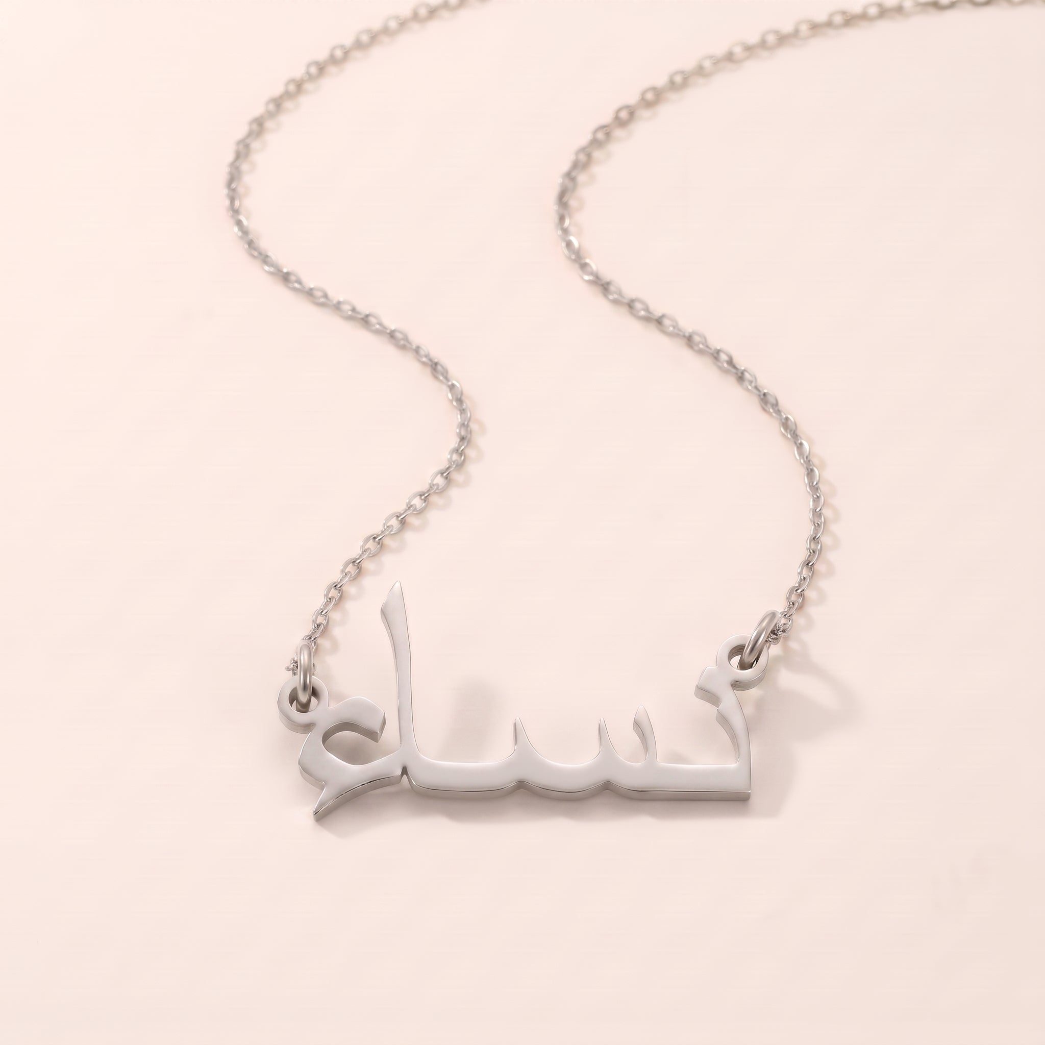 Nisaa in Arabic Text and Writing Name Necklace
