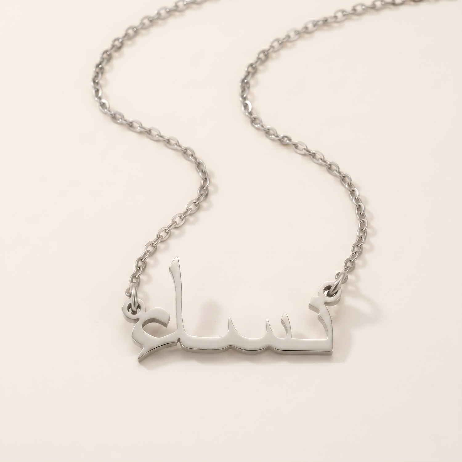 Niesa (نساء) in Arabic Calligraphy Name Necklace