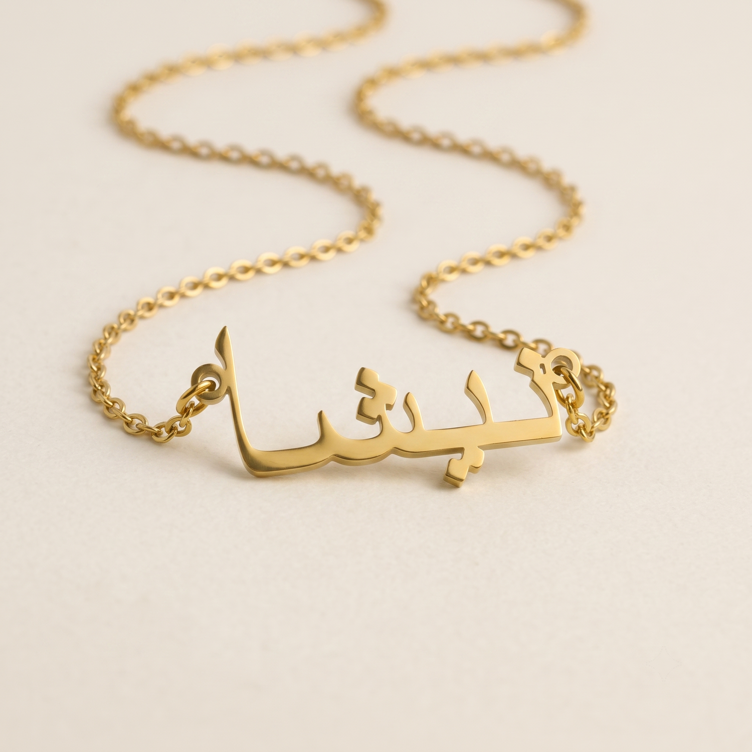 Neesha (نيشا) in Arabic Calligraphy Name Necklace