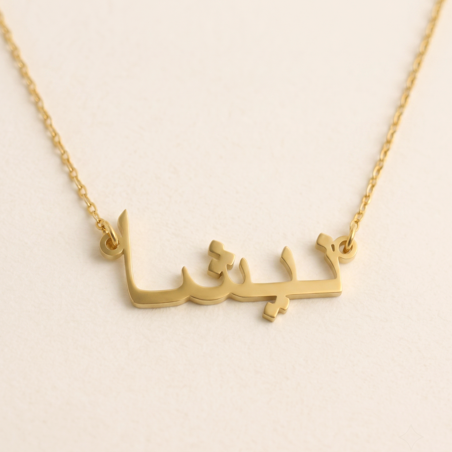 Nisha Name Meaning &amp; Origin Name Necklace