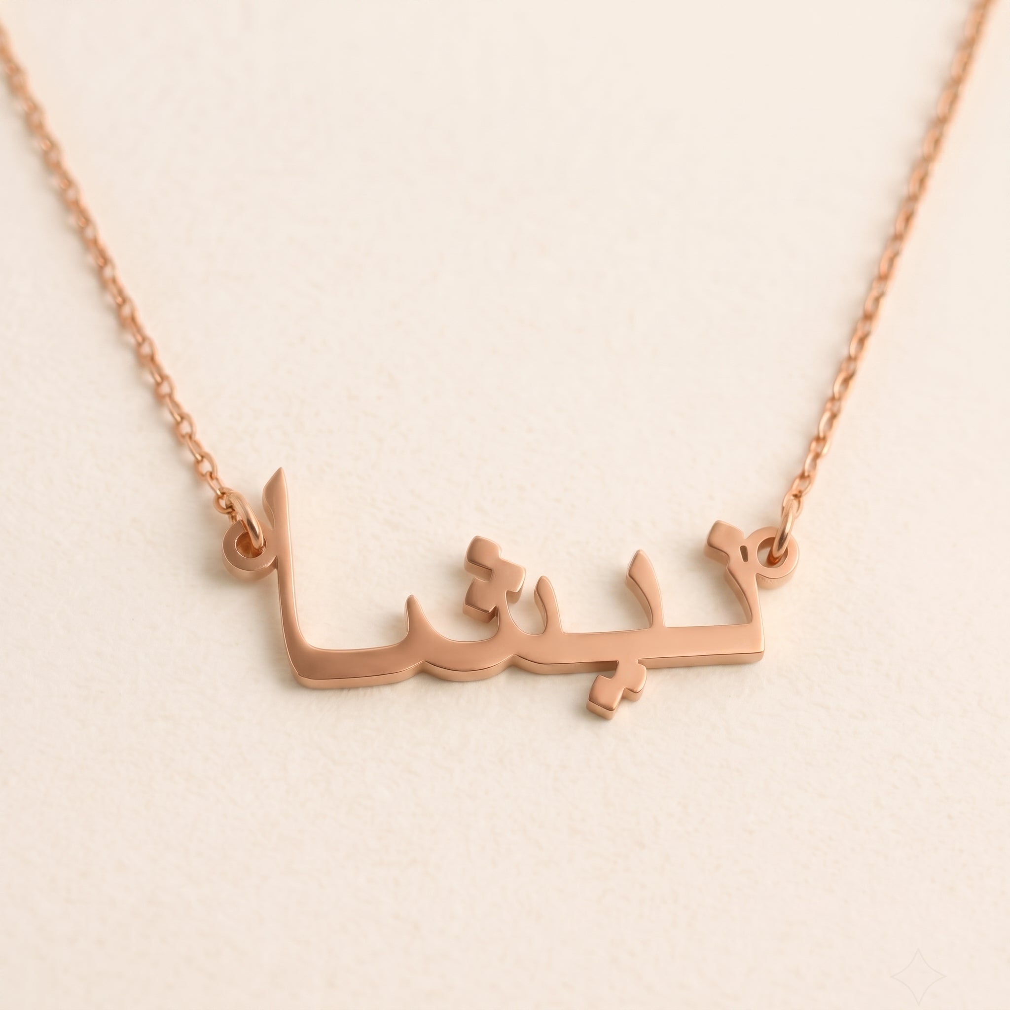 Nisha Name Meaning &amp; Origin Name Necklace