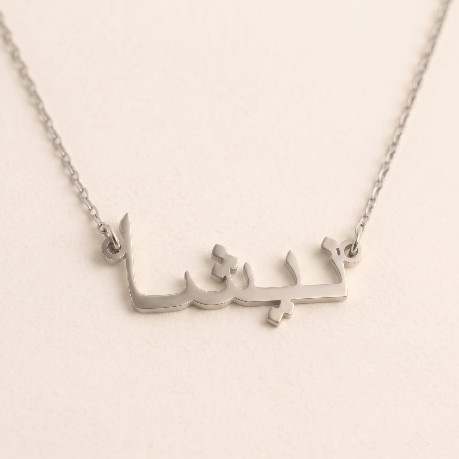 Nisha Name Meaning &amp; Origin Name Necklace
