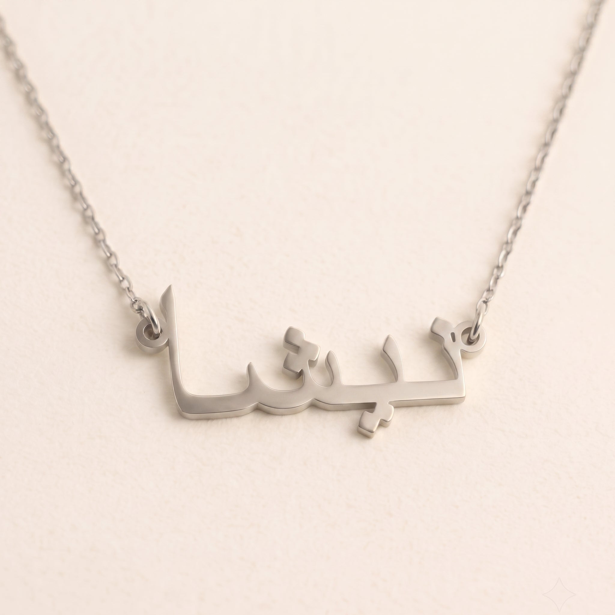 Nisha Name Meaning &amp; Origin Name Necklace