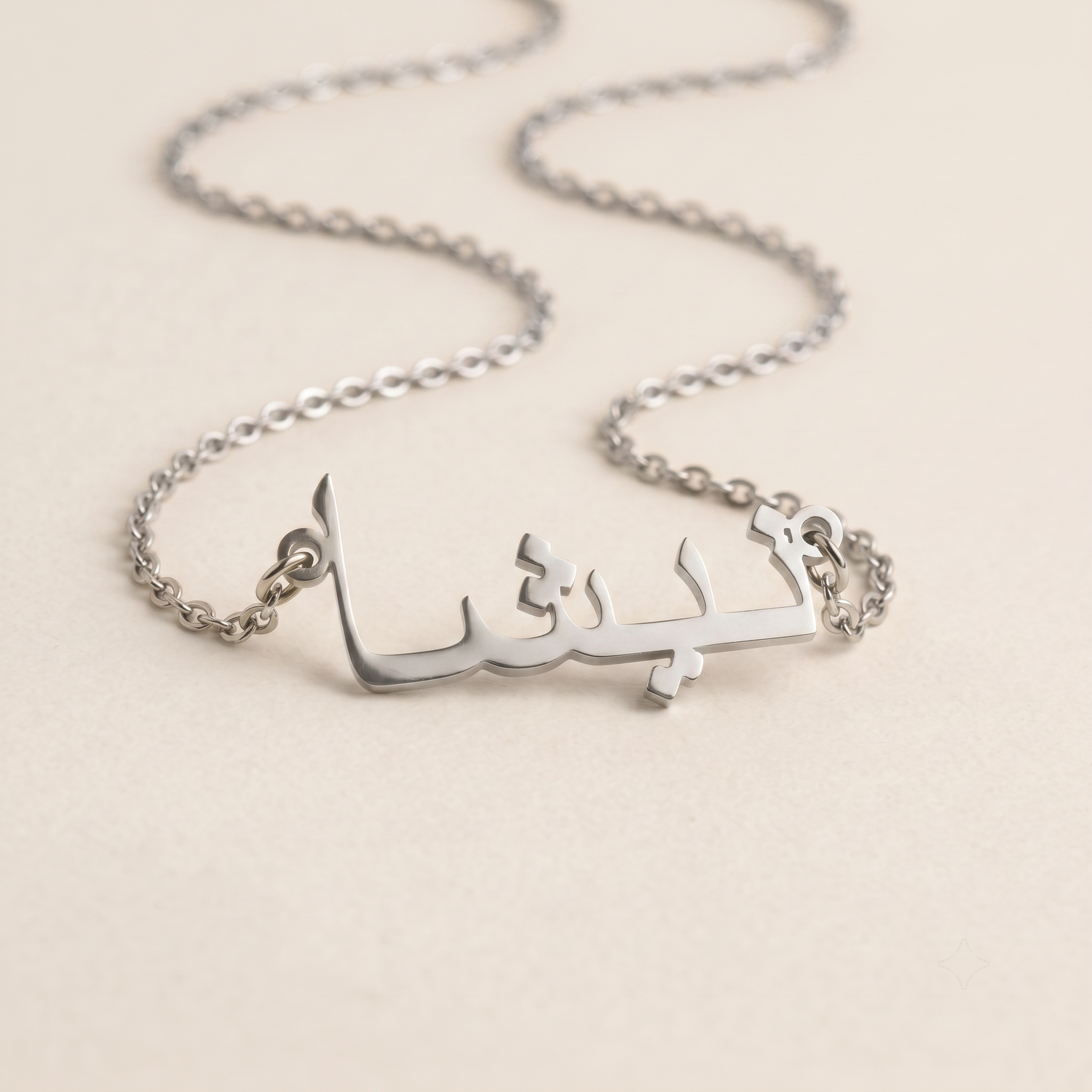 Neesha (نيشا) in Arabic Calligraphy Name Necklace