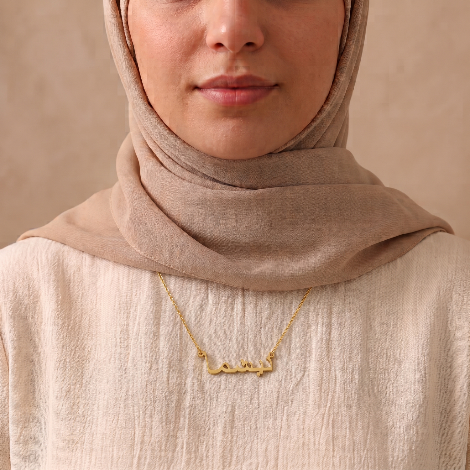 Nishma (نيشما) in Calligraphy Arabic Name Necklace