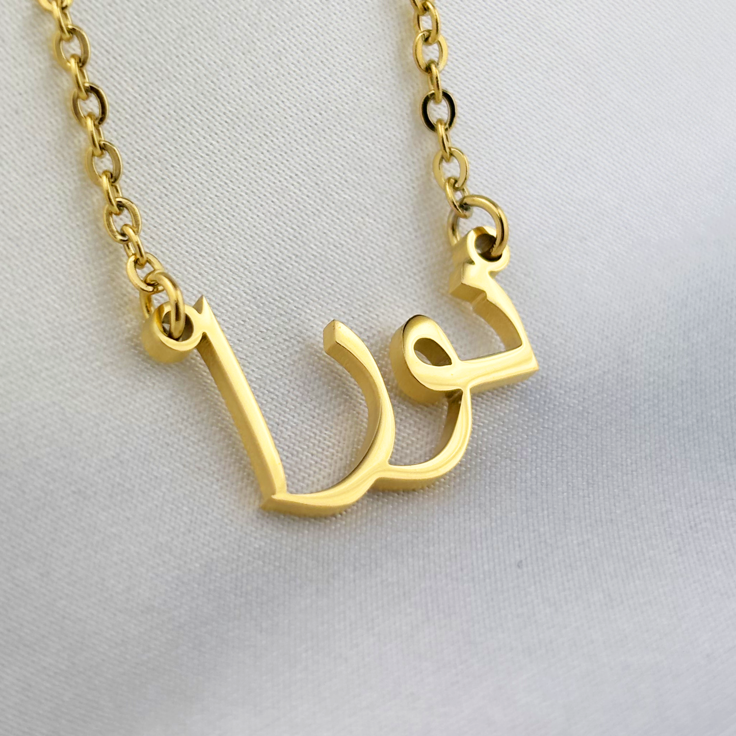 Nouraa (نورا) in Arabic Name Necklace
