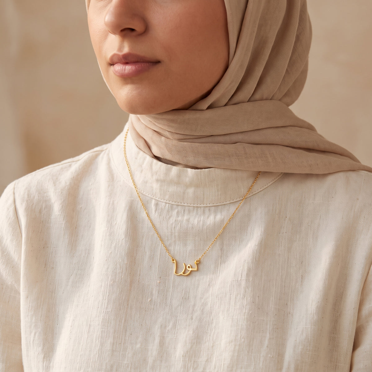 Nora (نورا) in Arabic Name Necklace