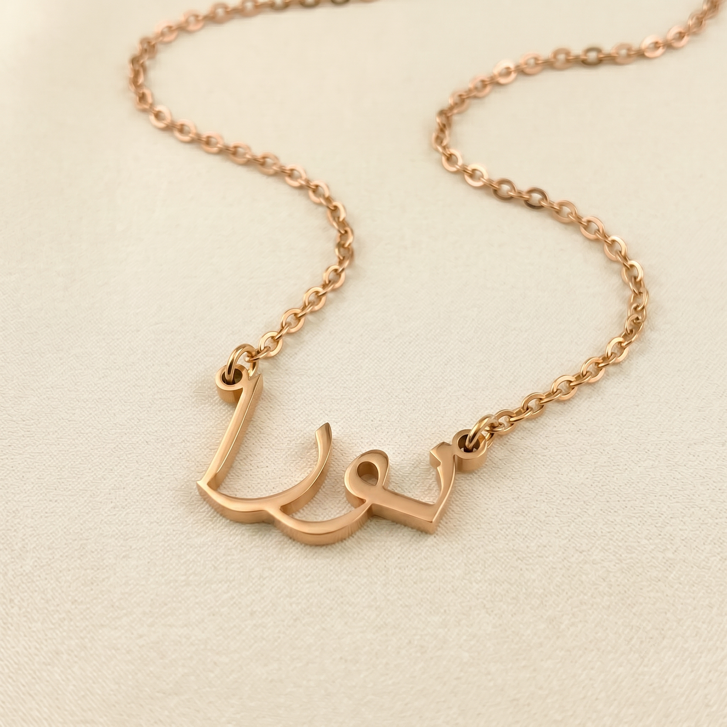 Nora (نورا) in Arabic Name Necklace