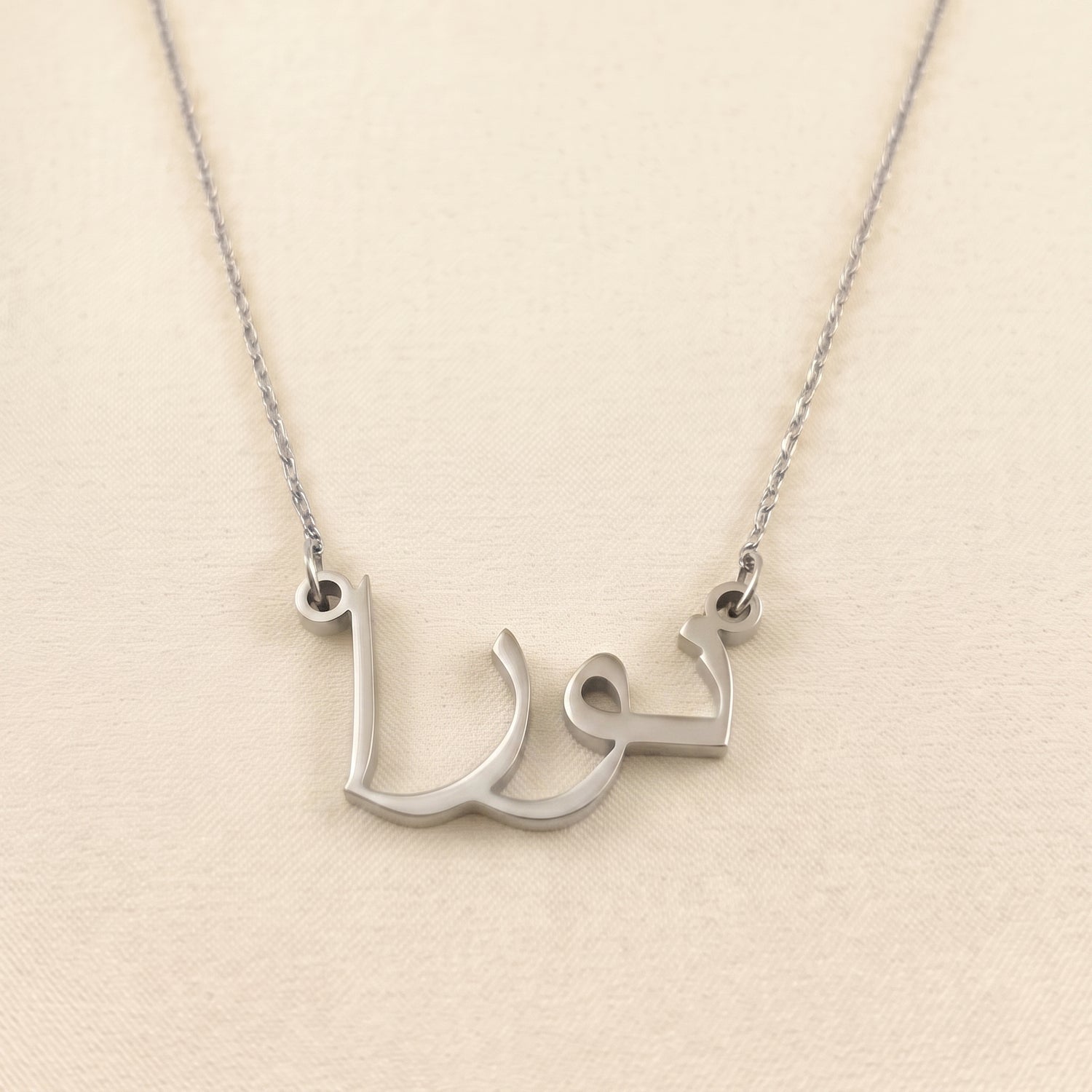 Noura Name Meaning &amp; Origin Name Necklace