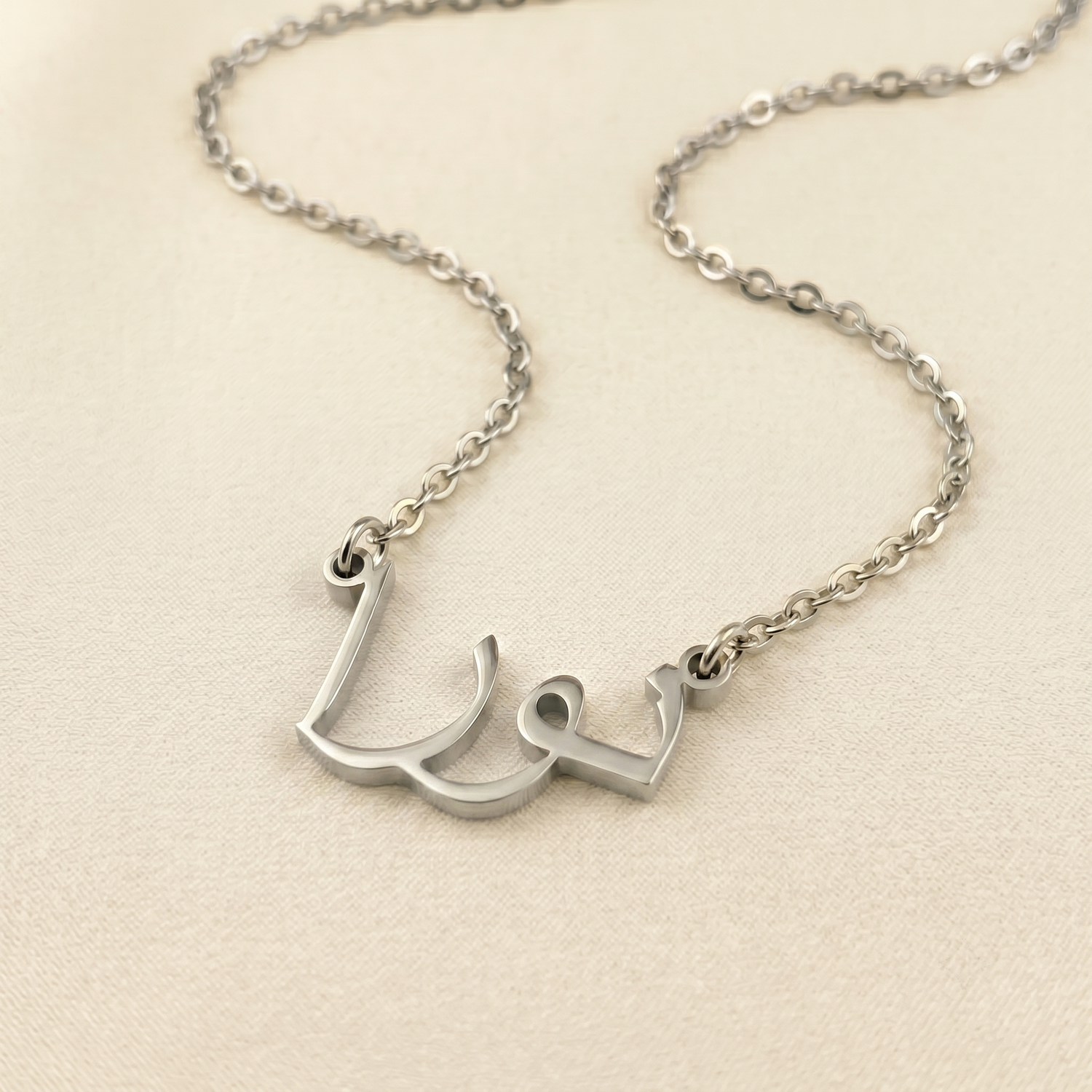 Nora (نورا) in Arabic Name Necklace